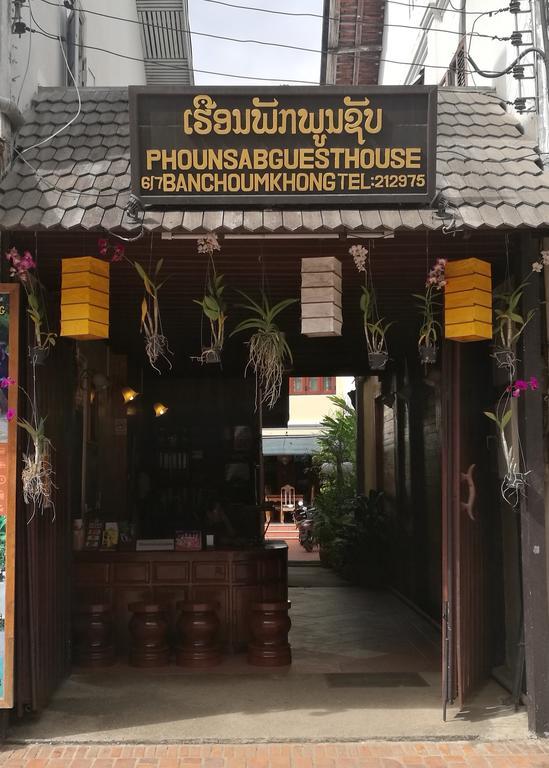 Phounsab Guesthouse Luangprabang Kültér fotó