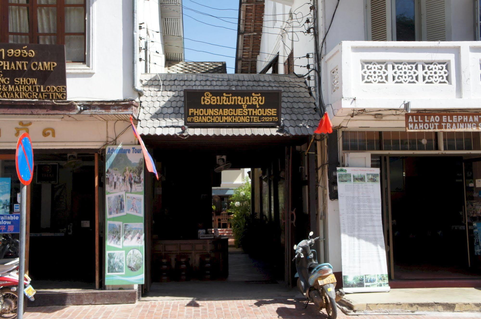 Phounsab Guesthouse Luangprabang Kültér fotó